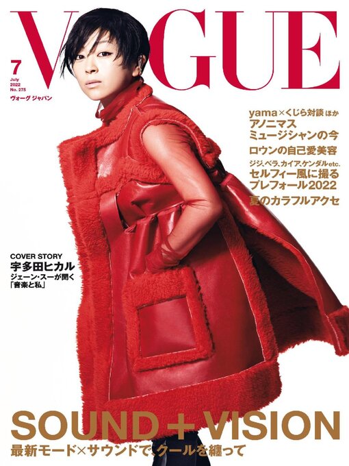 VOGUE JAPAN - Digital Downloads Ohio - OverDrive
